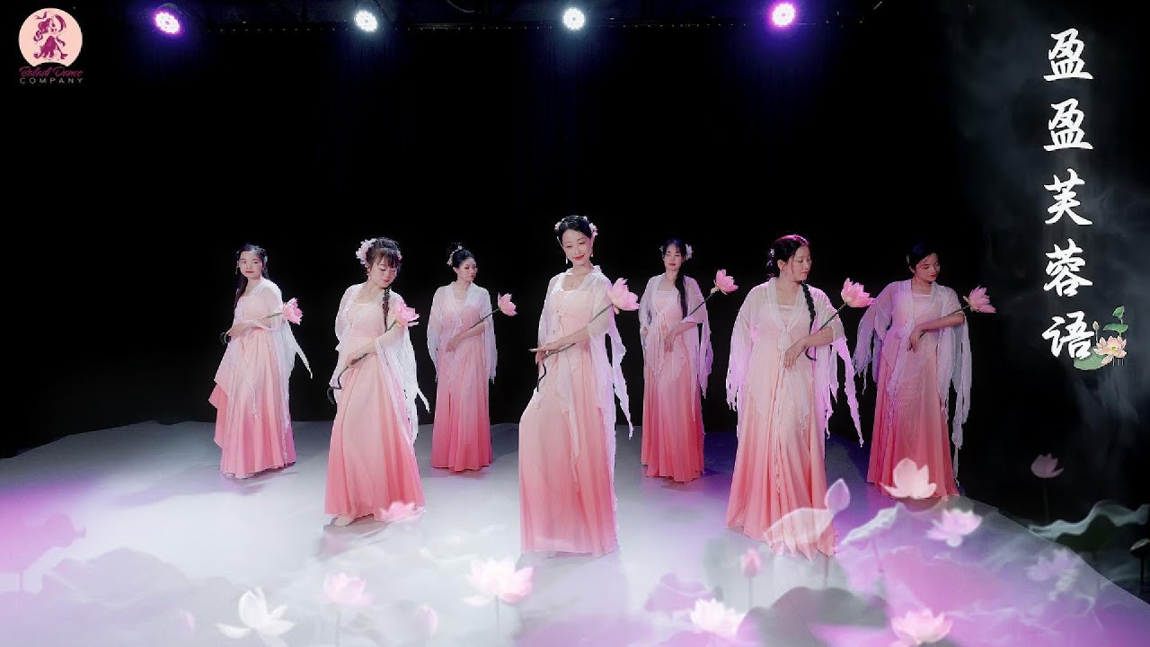 DOANH DOANH PHÙ DUNG NGỮ | 盈盈芙蓉语 | MÚA TRUNG HOA | BALADI STUDIO