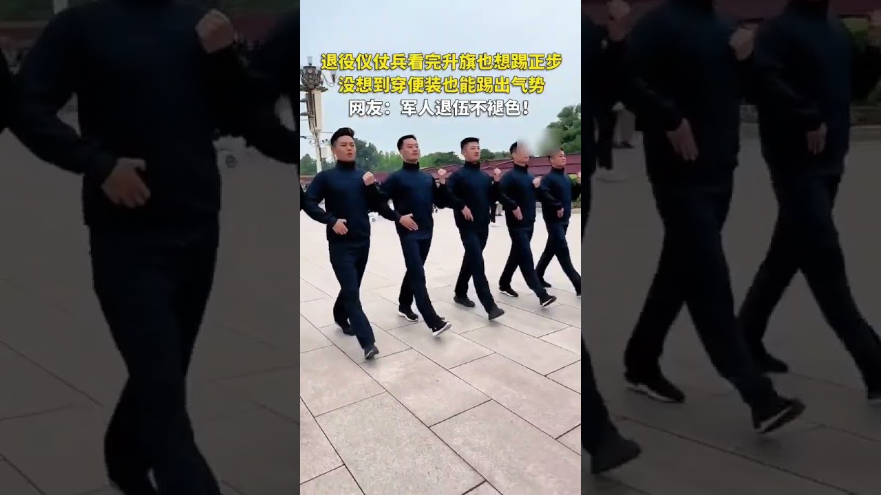 Retired honor guards go goose-stepping after watching the flag-raising