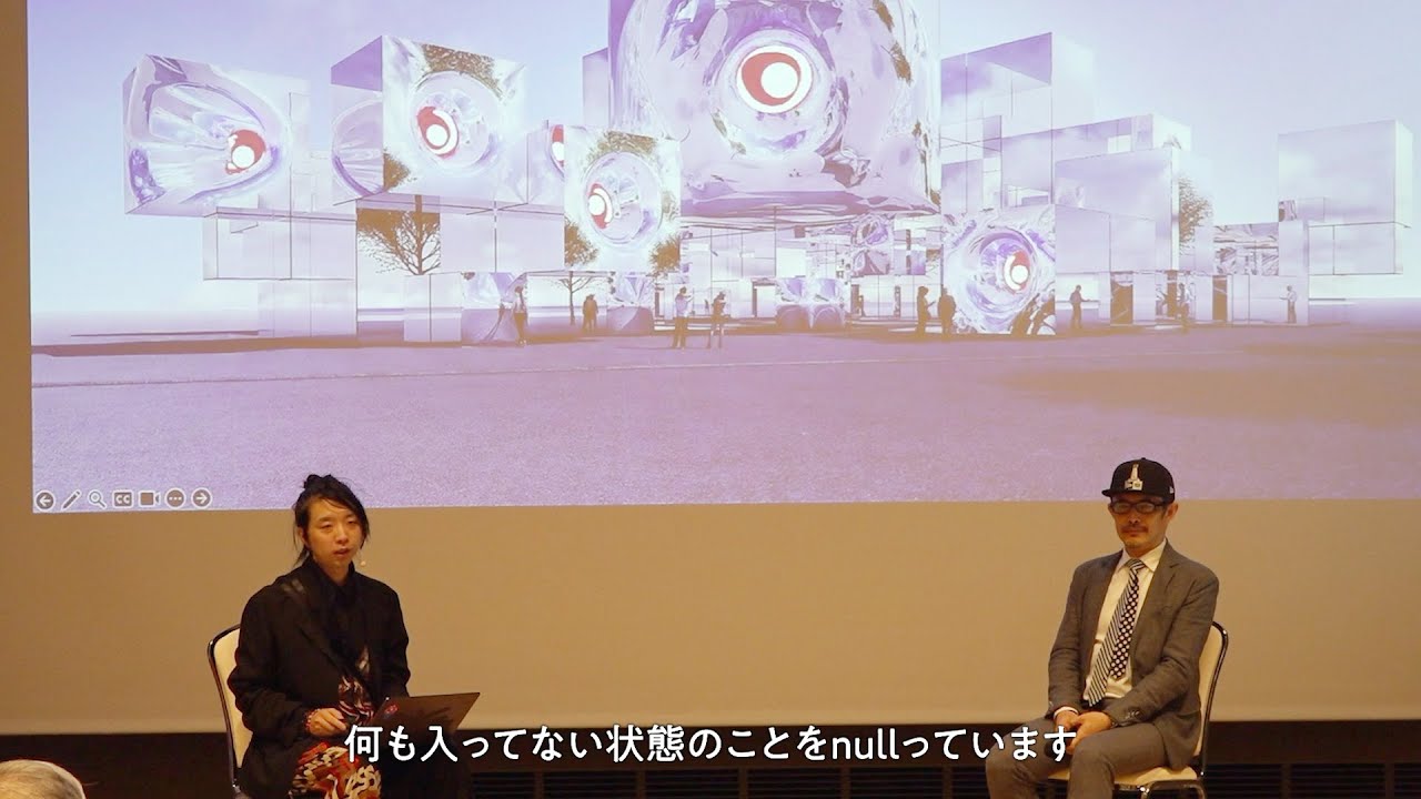 【落合陽一テーマ事業プロデューサー】大阪・関西万博: 「null²（ヌルヌル）」シグネチャーパビリオン発表記者会見