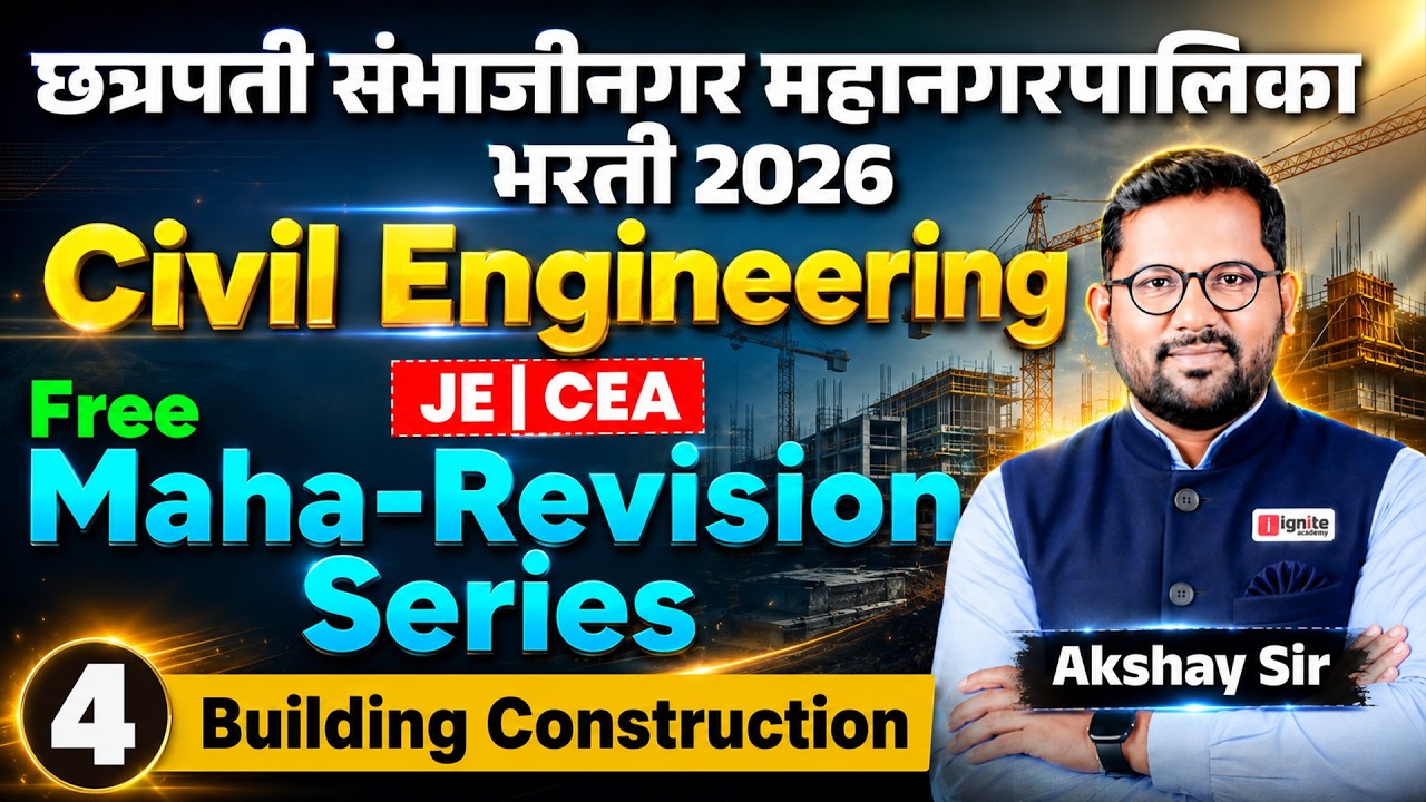 छत्रपती संभाजीनगर मनपा भरती 2026 | Maha Revision | Building Construction -JE/CEA | Civil Engineering
