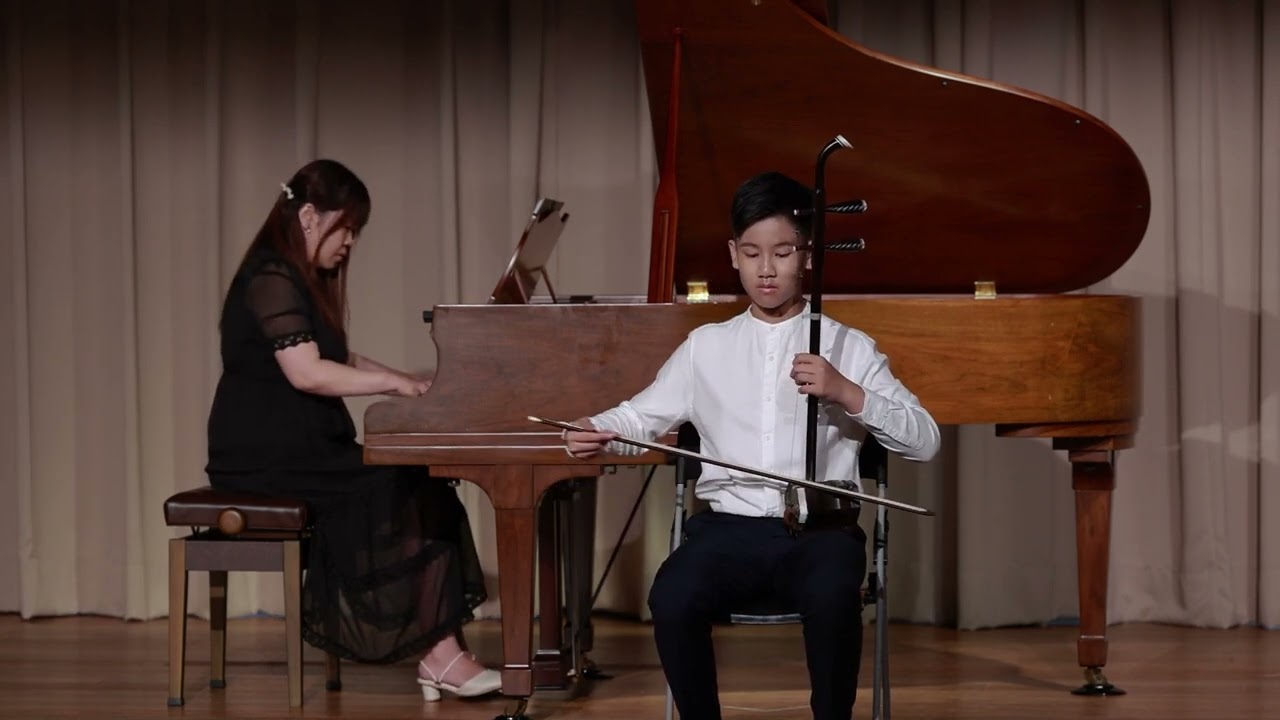 【築夢織樂音樂會】-10《近月 》二胡/王絡可、鋼琴伴奏/陳雅惠老師