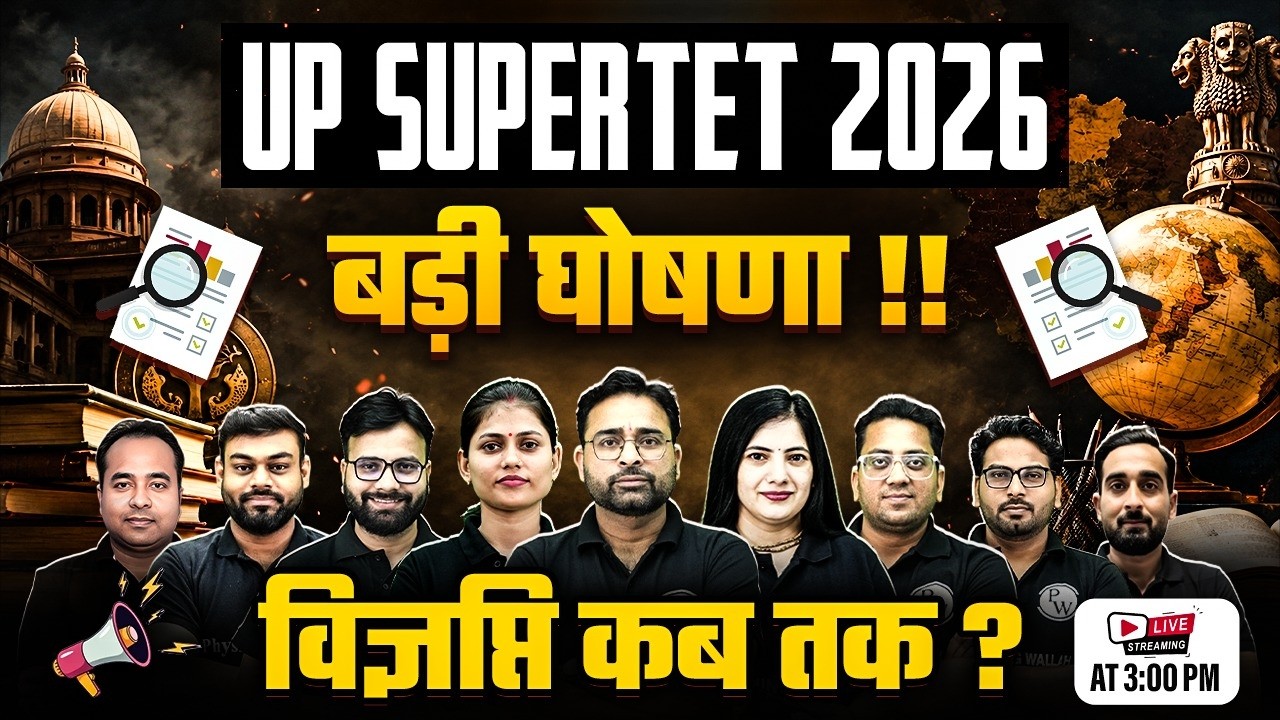 When Will the SUPERTET 2026 Notification Be Released? | SUPERTET Batch Launch | SUPERTET 2026 Pre...