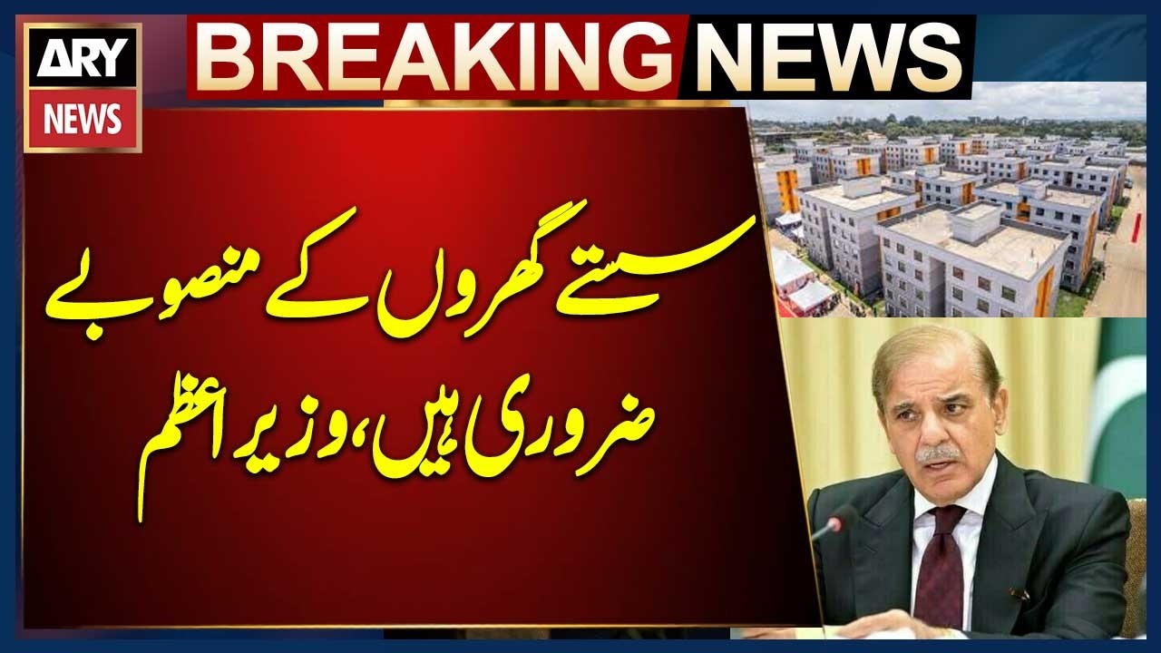 PM says 'Affordable housing projects are essential for providing housing to low-income groups'