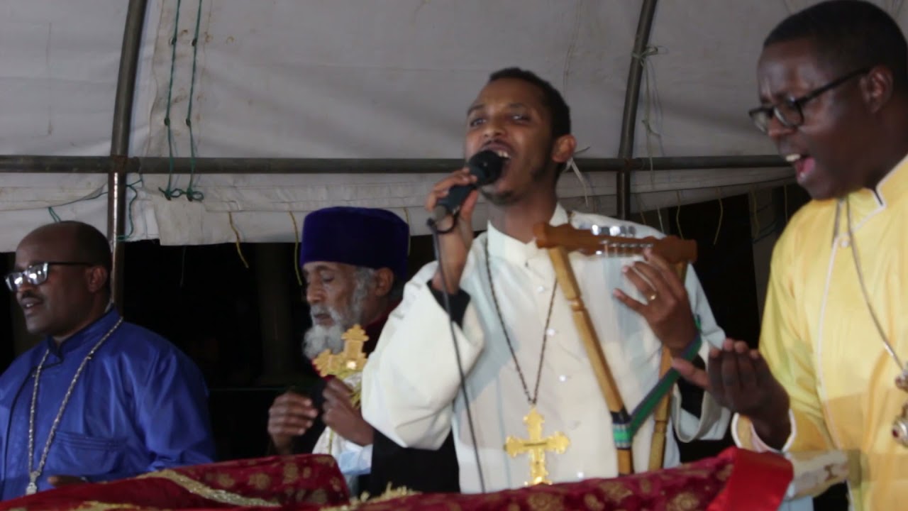 ዝማሬ ተዋሕዶ ከቦሌ መድኃኔዓለም Dn Kedametsega Yohannes ሊቀ ዲ.ን ቀዳሜ ጸጋ ዮሐንስ