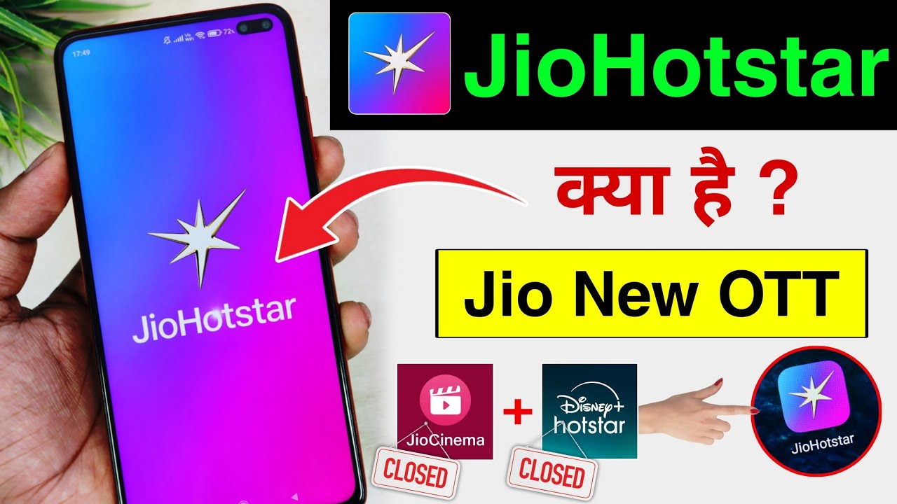 Jio Hotstar App Launch🔥Jio New OTT📲Jio Hotstar Kya Hai, Redirecting to JioHotstar, JioHotstar Merger