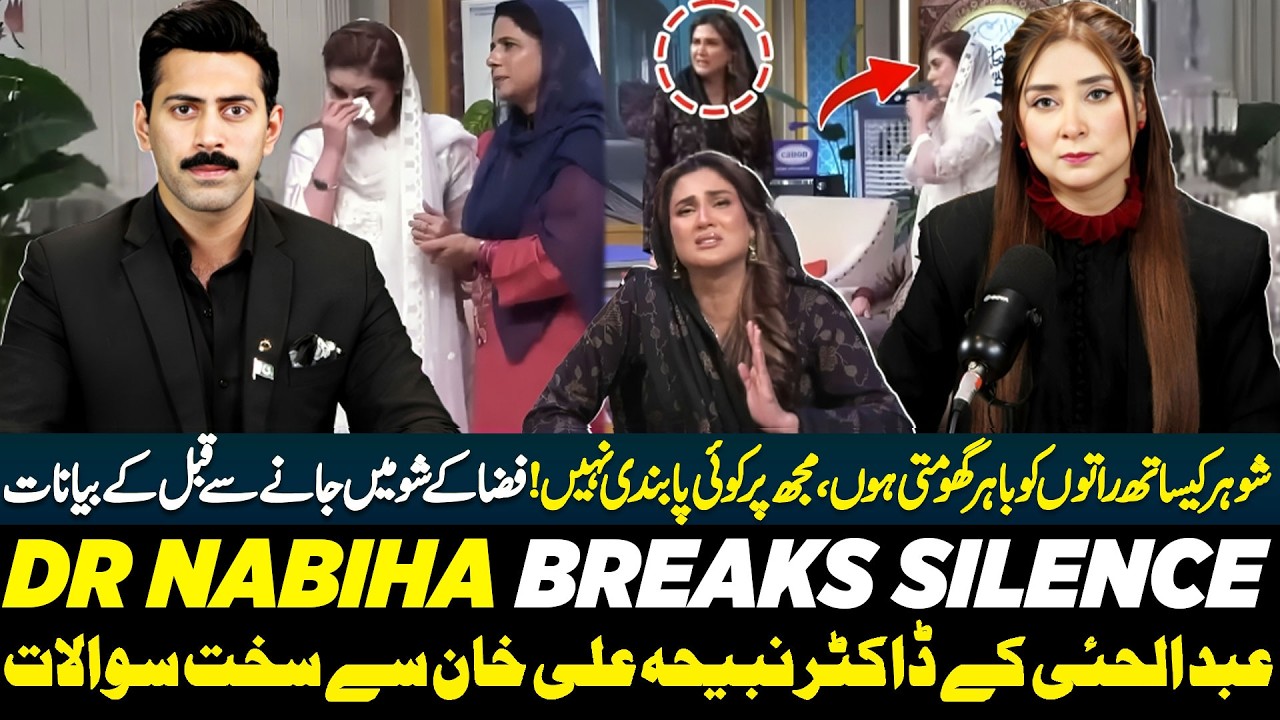Dr. Nabiha vs Haris Khokhar: Shocking Allegations, Denial & Public Reaction
