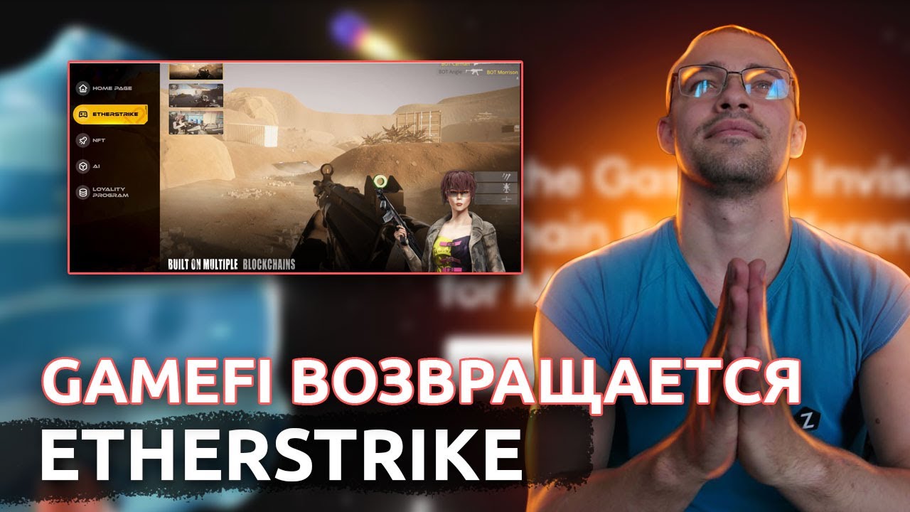 GameFi Снова В Тренде: Что Ждет EtherStrike и Экосистему Zeus?