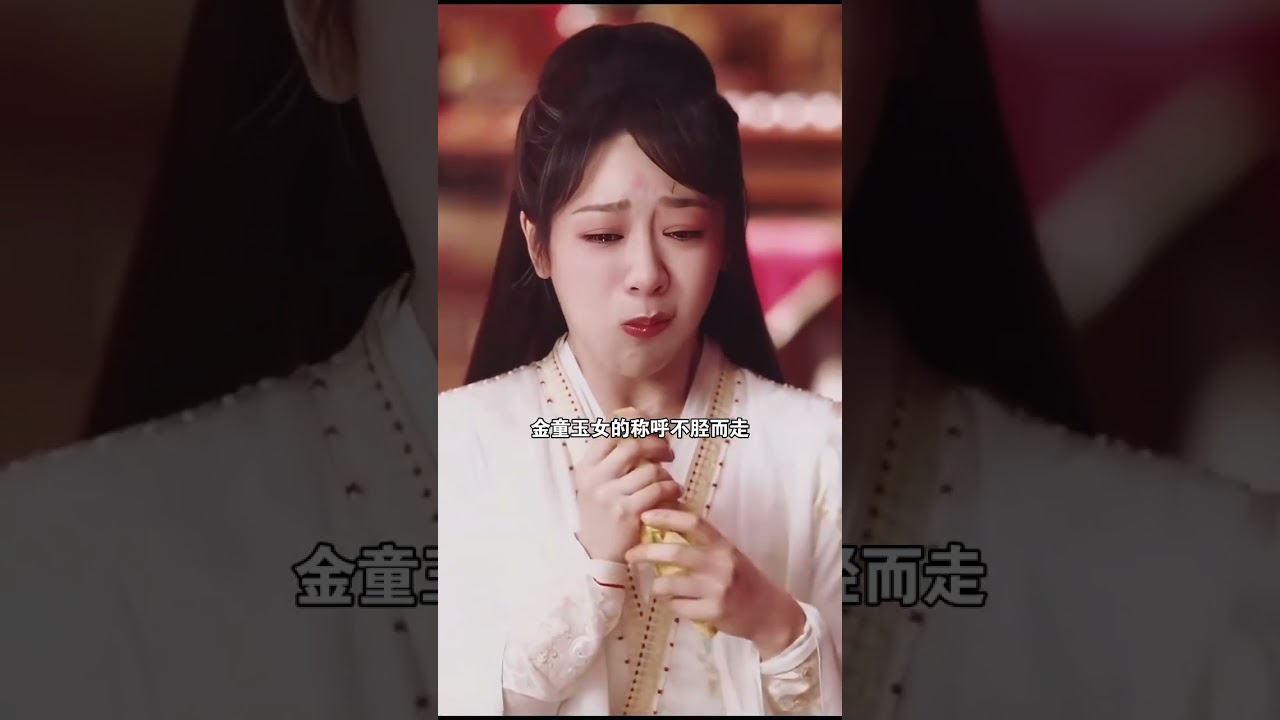 從《青雲志》結緣到分道揚鑣，楊紫秦俊傑的七年，差距一目瞭然 