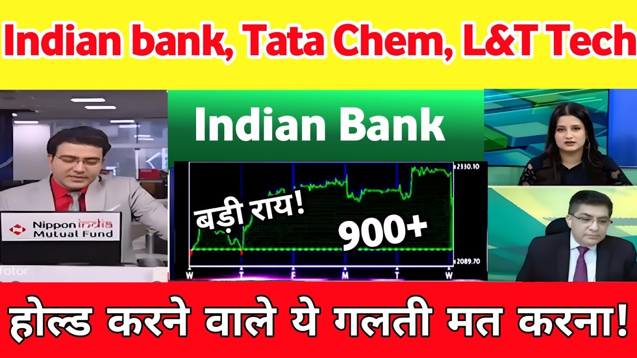 Indian Bank share news | Tata chemicals stock latest news | L&T technology share latest news