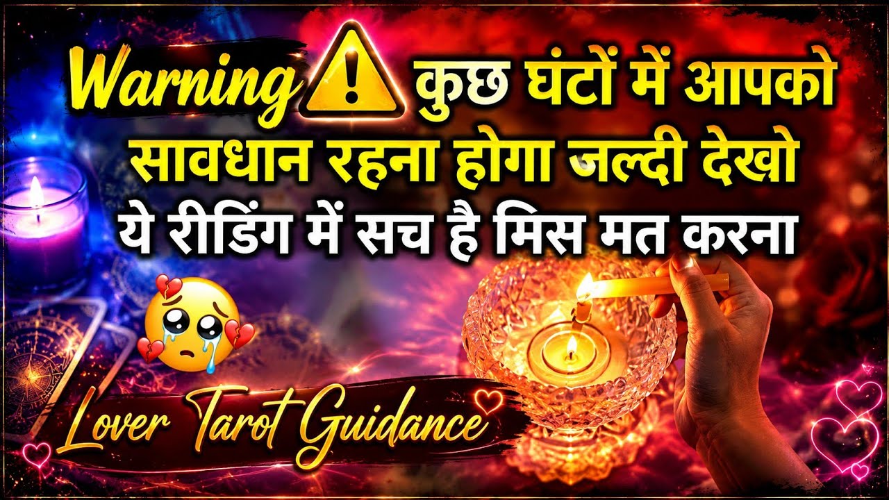 🕯️CANDLE WAX- UNKE DEEP EMOTIONS N FEELINGS | HIS/HER CURRENT FEELINGS | HINDI TAROT READING 