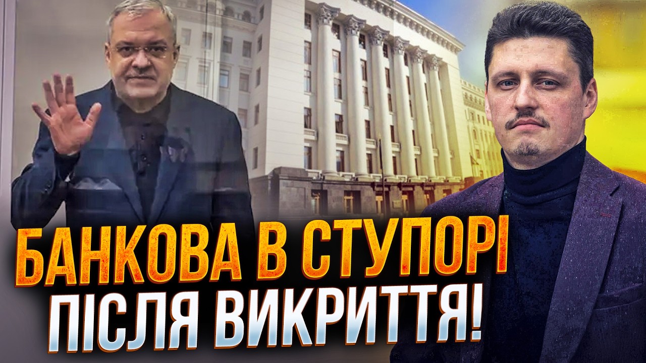💥 Схема Галущенко раскрыта! Скандал, от которого дрожит Банковая! Вот почему / РЕЙТЕРОВИЧ