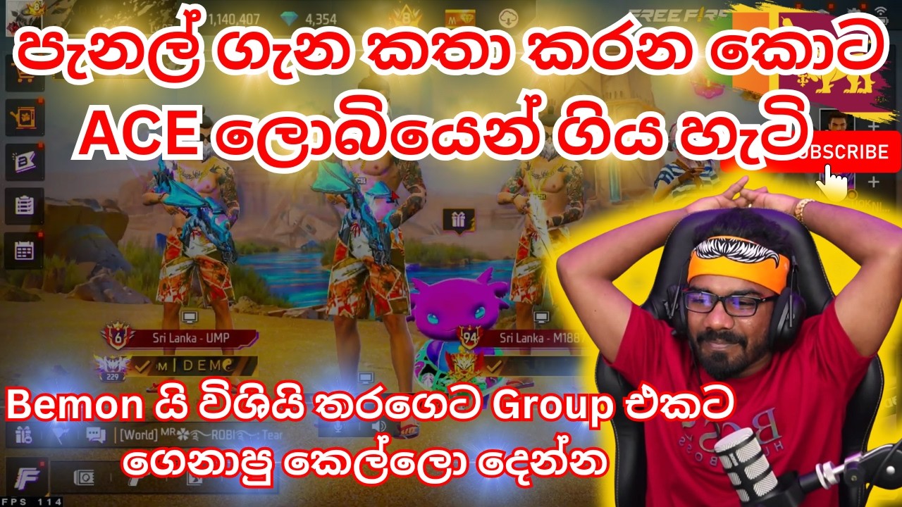 පැනල් ගැන කතා කරන කොට ACE ලොබියෙන් ගිය හැටි
