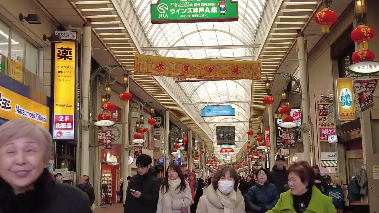 神戸を歩く#491　Kobe walk　20260131