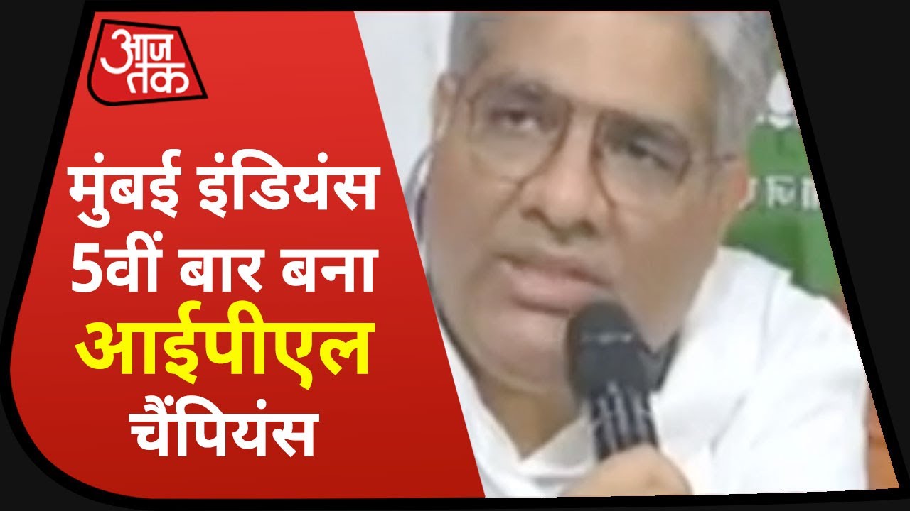 Bihar Election Result 2020: मतगणना पर महागठबंधन ने उठाए सवाल, BJP ने बताया 'खिसियानी बिल्ली'