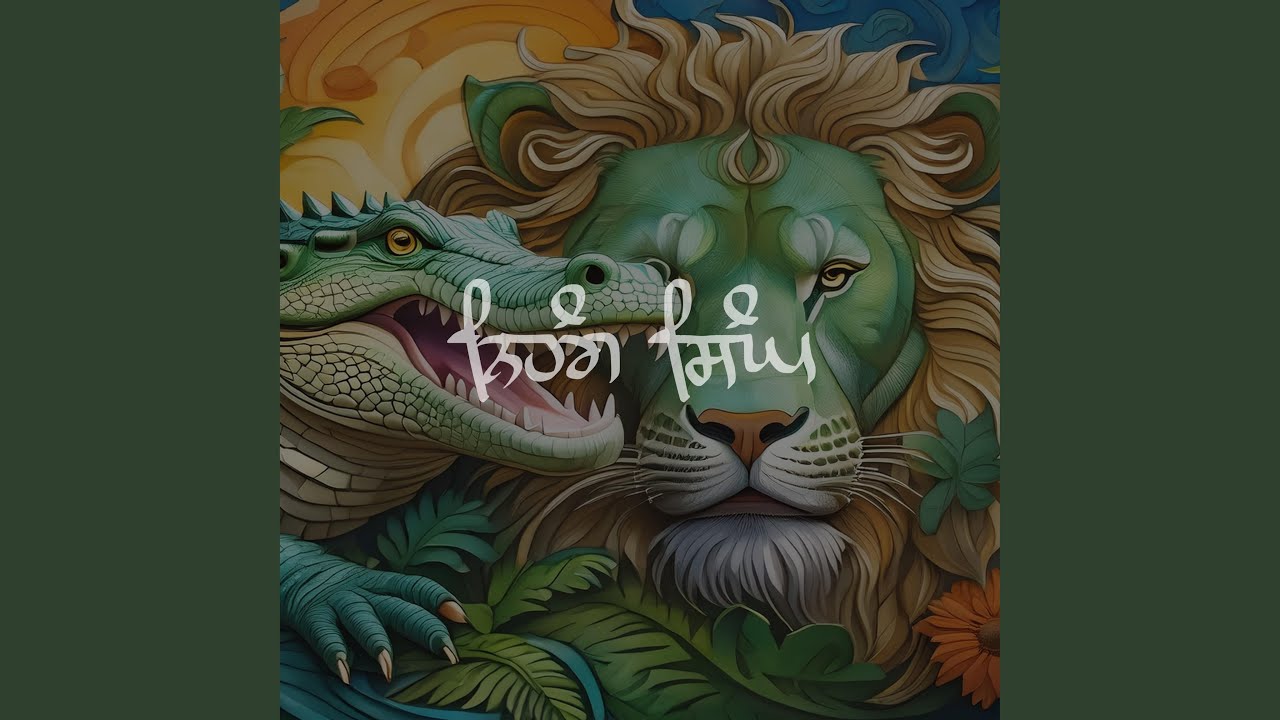 Blue Army (feat. Giani Sher Singh Ji)