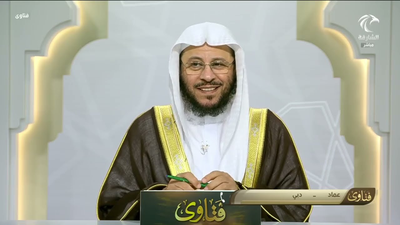 برنامج فتاوى | 24/7/2025 | الشيخ د. عزيز بن فرحان العنزي