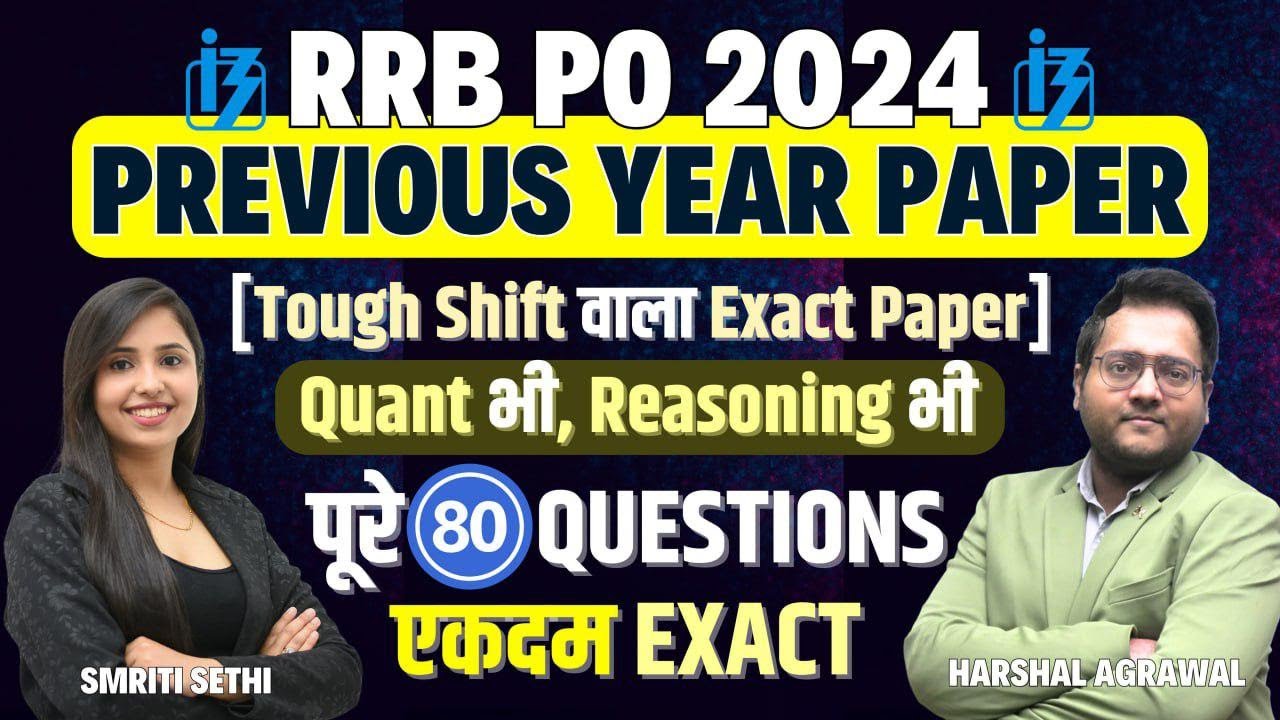 IBPS RRB PO Pre 2023 Memory Based Paper Quant & Reasoning | RRB PO 2023 Previous Year Paper Complete