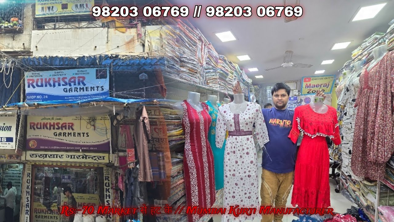 Aaj Ka Sab Se Bada Offer 250 Wala Only 170 Me 😱 // Mumbai Kurti Manufacturer // @maerajzone1910