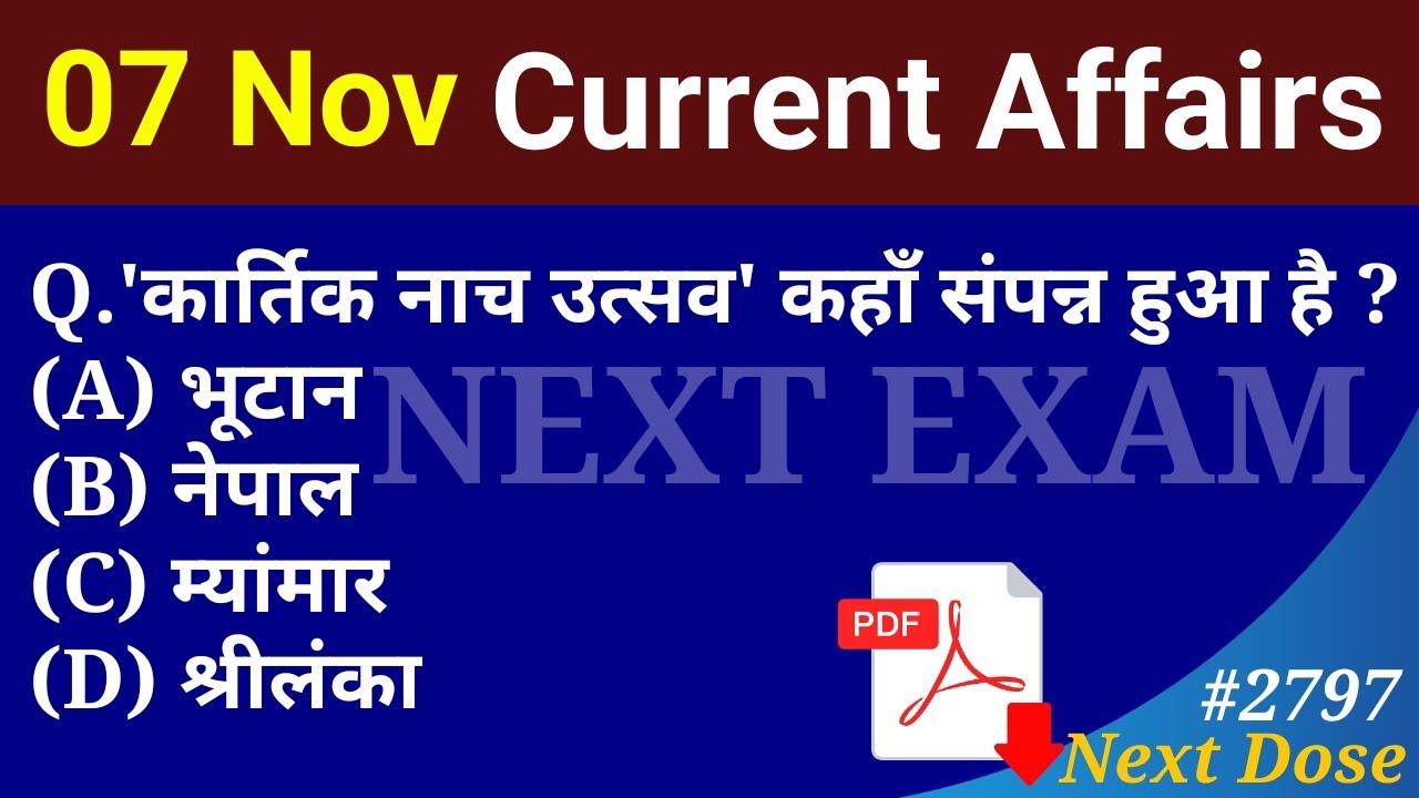Next Dose2797 | 7 November 2025 Current Affairs | Daily Current Affairs | Current Affairs in Hindi