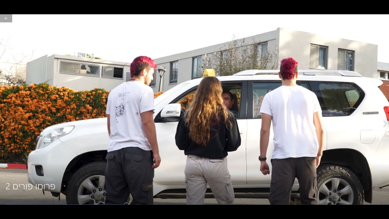 פרומו פורים- קומונת מנוף תשפ