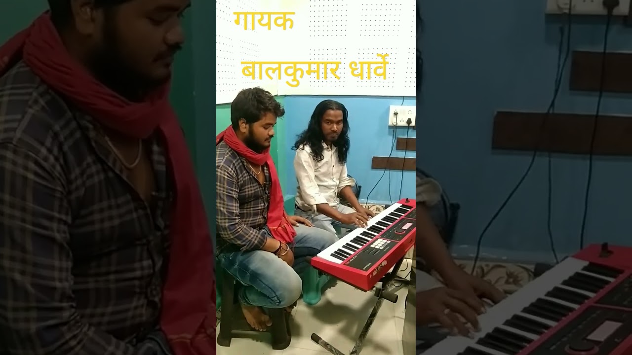 2023-वीडियो बालकुमार धार्वे