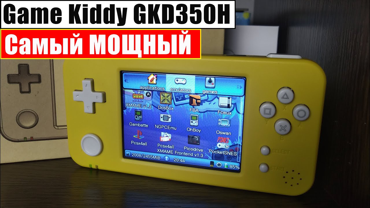 GAME KIDDY GKD350H - Самый МОЩНЫЙ [Консоль с AliExpress]
