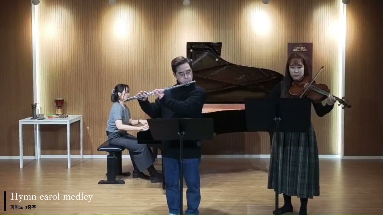 부부가 함께하는 미라클뮤직 가족음악회  | 2025 Christmas Piano Concert