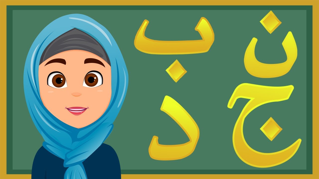ELİF BA ŞARKISI - Elif Ba T&uuml;m Harfler | Elif Ba &Ouml;ğreniyorum
