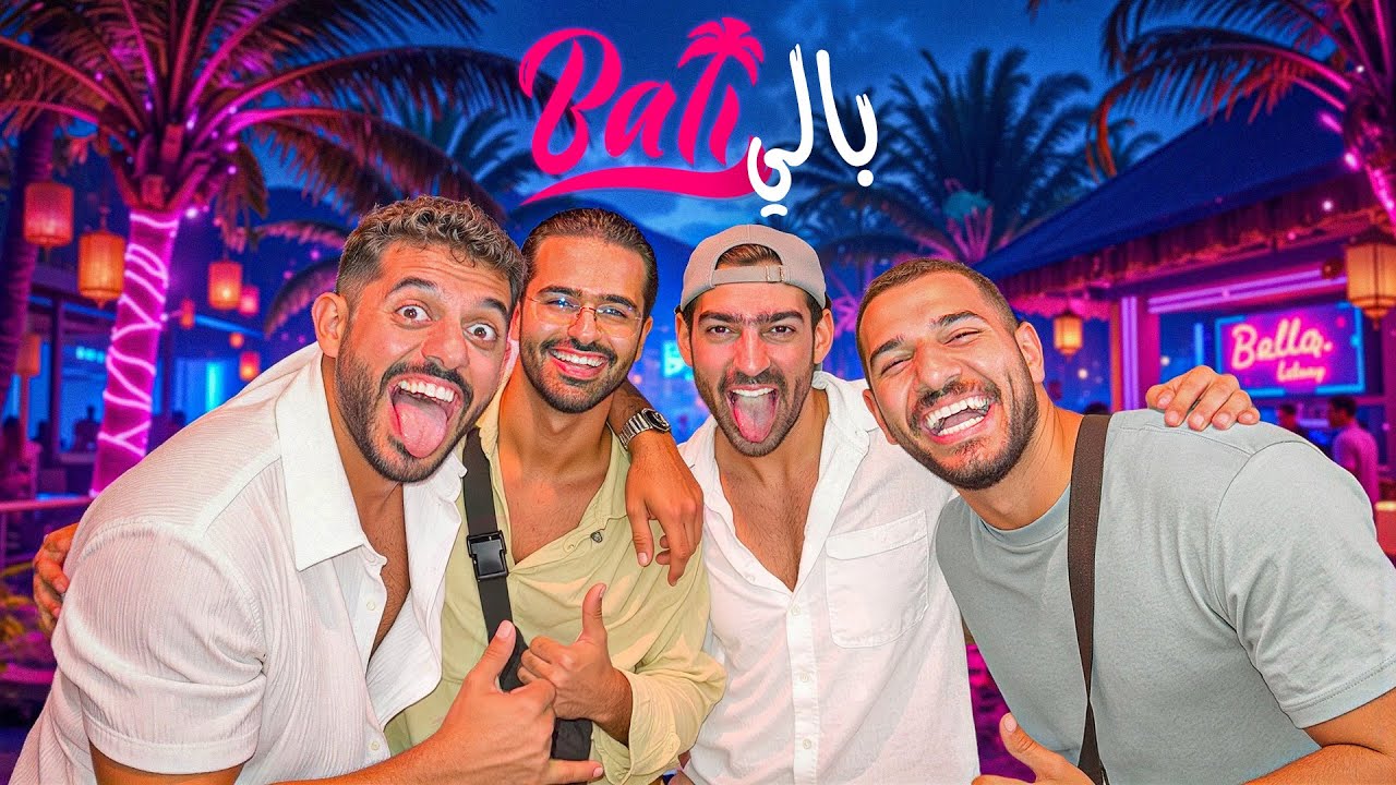افضل جزيرة بالعالم 🏝️