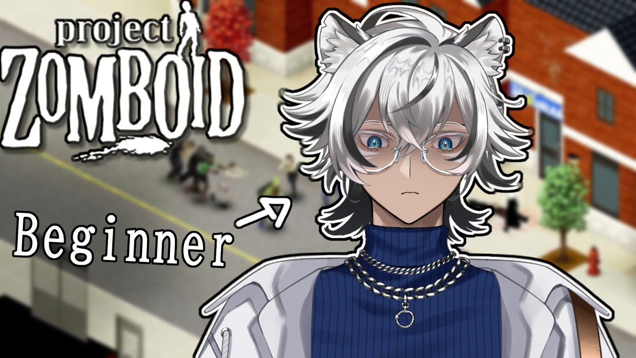 【Project Zomboid】I'm learning.. very slowly!!!
