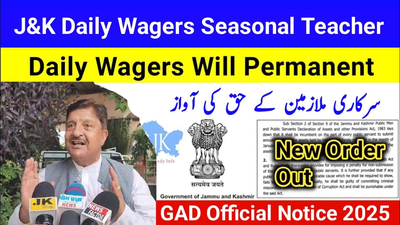 J&K Daily Wagers Permanent Order Out 🔥 | Asha, Anganwadi, Aayas Workers Regularisation 2025