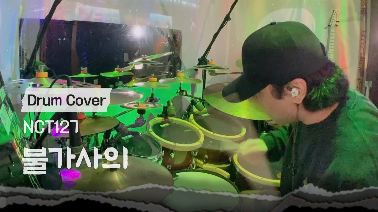 NCT 127 엔시티 127 'Fact Check (불가사의; 不可思議)' Drum Cover