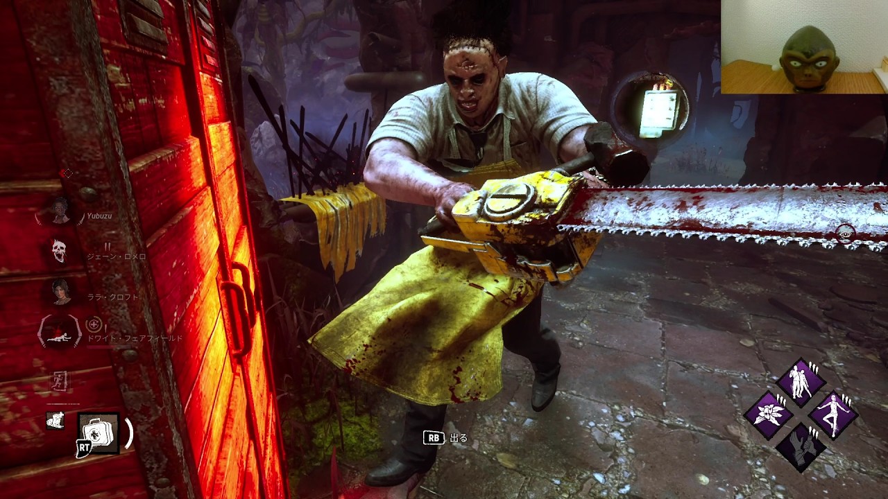【deadbydaylight】カニバル独自の追い込み漁