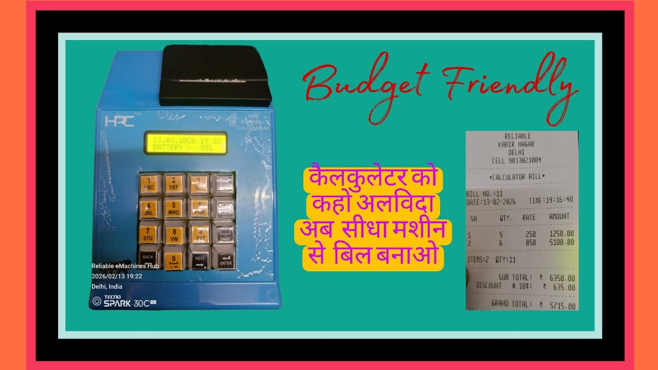 Let's learn about HPC-10B with Cherry Keypad & Battery Backup (Calculator Printing Machine)