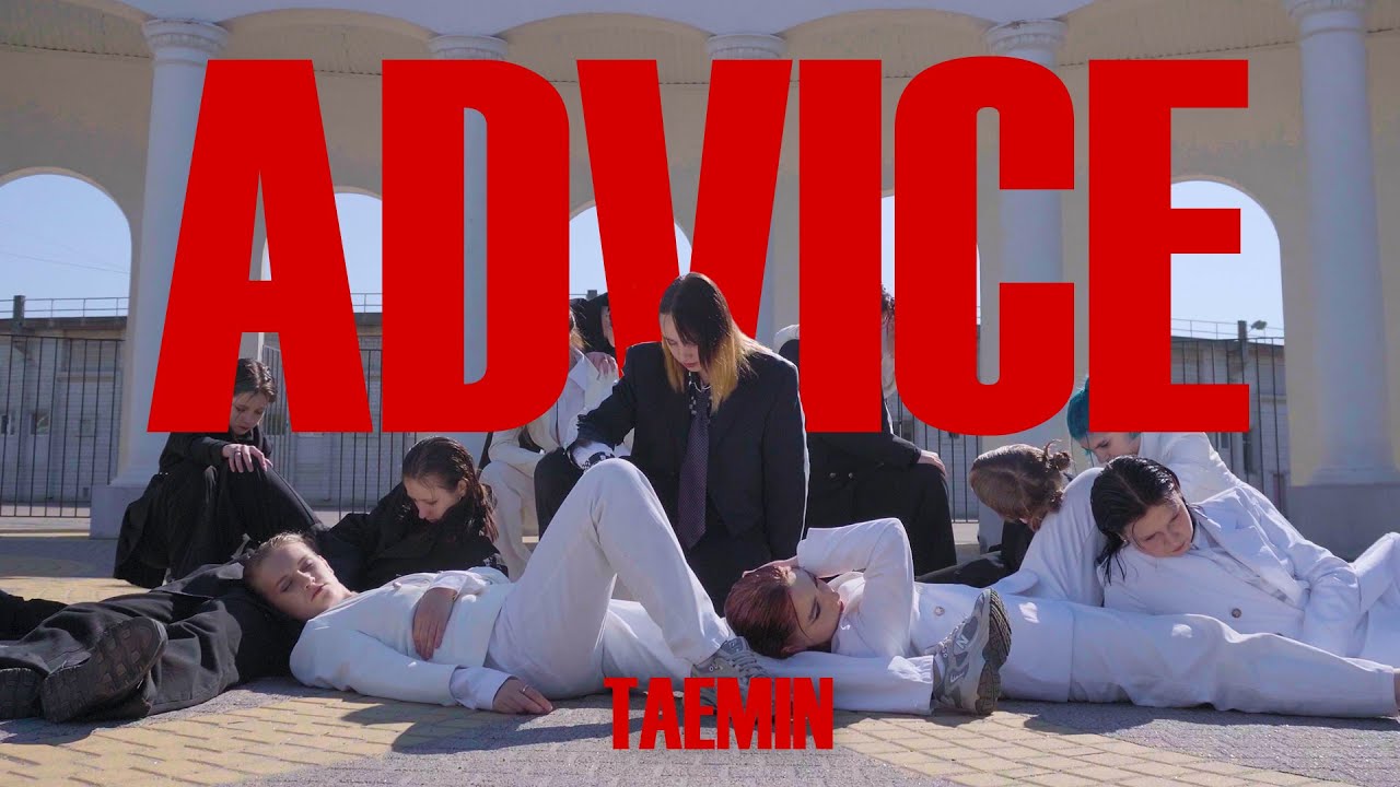[K-POP IN PUBLIC] TAEMIN 태민 'Advice' //Lumili//Ukraine