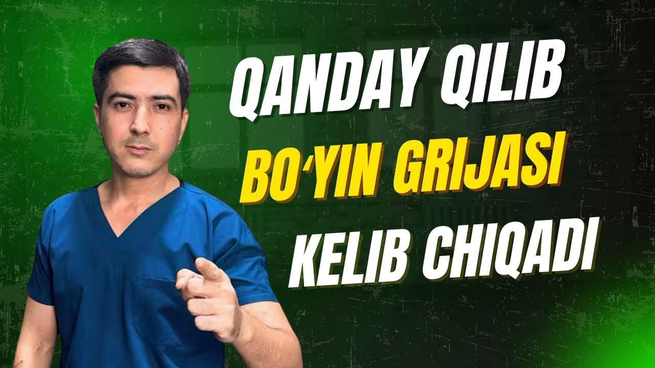 Бўйин грижалари: белгилари ва давоси