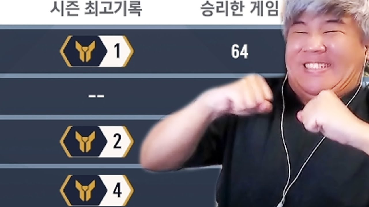 랭커 구간에 골드가 왜 있는건데 XX!!!!!!!