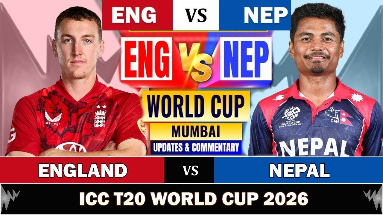 ENG vs NEP || T20 वर्ल्ड CUP 2026 || नेपाल ने जीत ली महफ़िल || Eng WON THE MATCH||