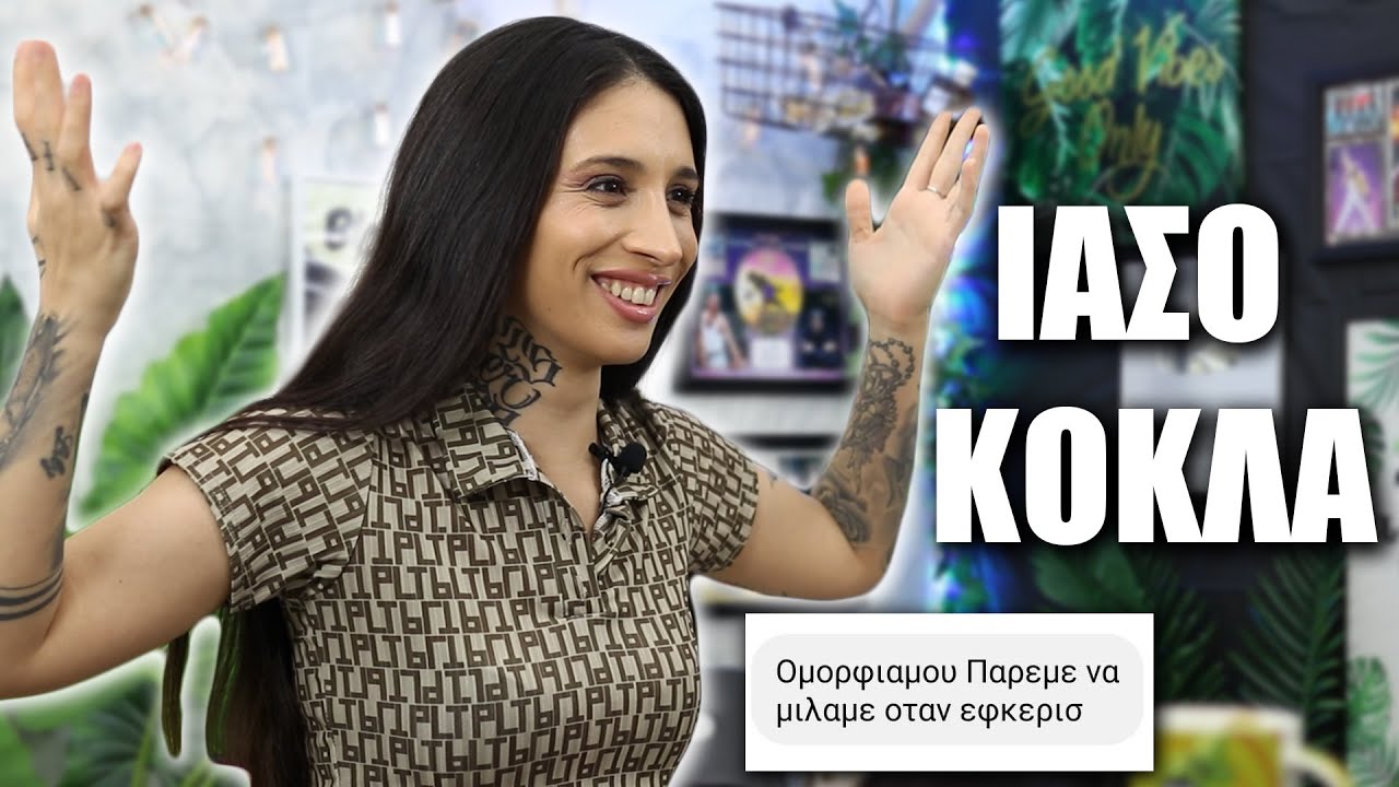 &Tau;&alpha; &pi;&iota;&omicron; CRINGE &pi;&epsilon;&sigma;ί&mu;&alpha;&tau;&alpha; &pi;&omicron;&upsilon; &sigma;&alpha;&sigmaf; έ&chi;&omicron;&upsilon;&nu; &kappa;ά&nu;&epsilon;&iota;! (Part 6)