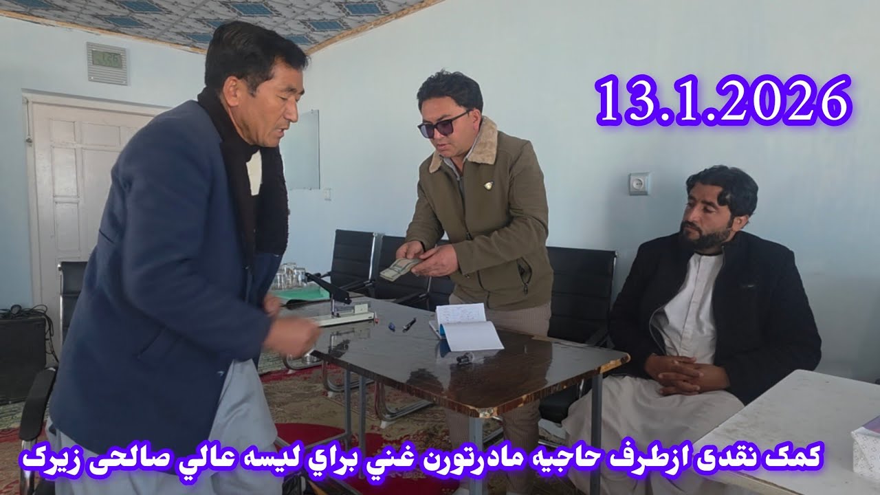 شاگردان لیسه عالي صالحی زیرک  درفضای سرد مشغول تحصیل