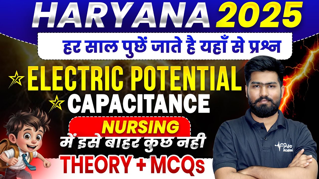 Haryana BSC Nursing 2025 ✅ Physics Oneshot Classes 🔴 Haryana bsc nursing Classes #pgims