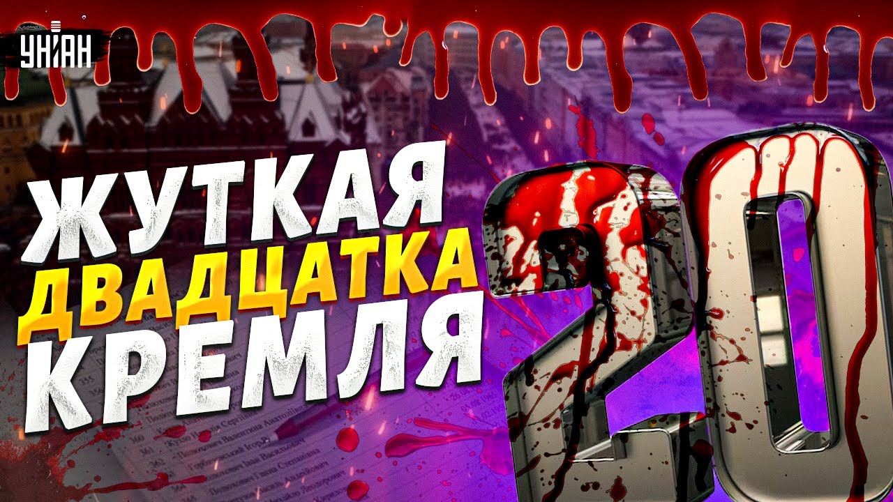 Немцов, Пригожин и другие! 20 роковых имен. Самые громкие ПОЛИТИЧЕСКИЕ ПРИГОВОРЫ Кремля за 100 лет