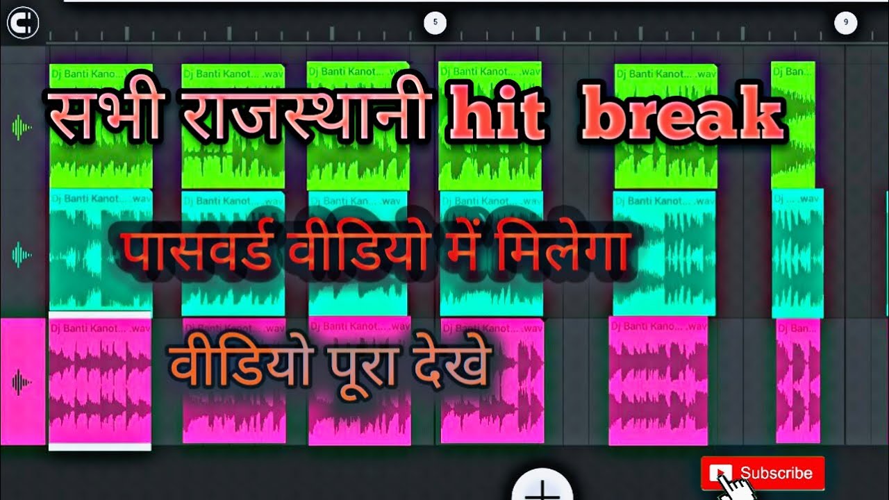 New Rajasthani Break Loop 2022 // Rajasthani break pack 2022 // fl studio break pack 2022 // break