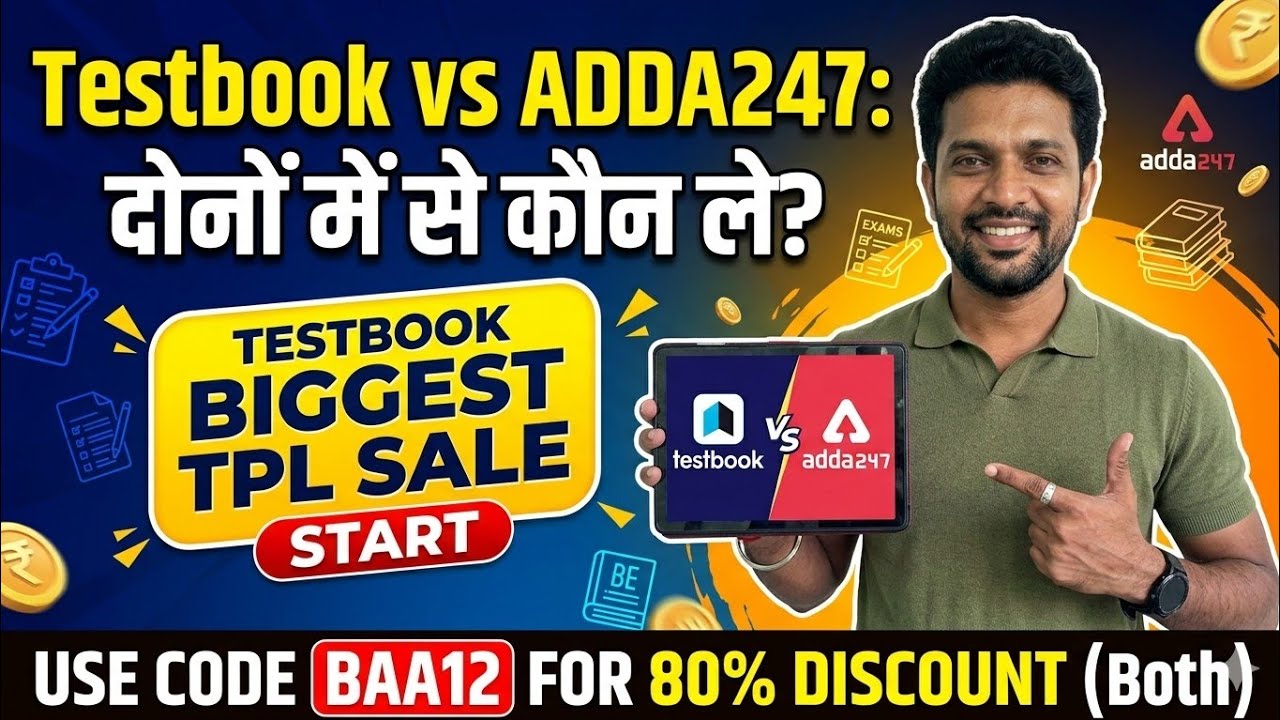 adda247 vs testbook । adda 247 testprime coupon code। adda 247 test series discount code। #testprime