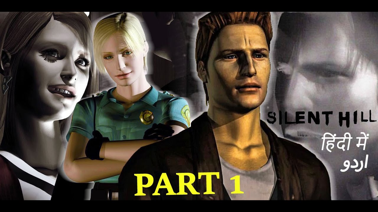 SILENT HILL [Playthrough Part 1 Daici Gaming] horror survival game. In (Hindi and Urdu) 
