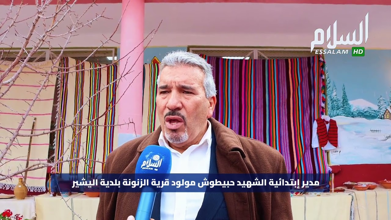 @قناة السلام tv