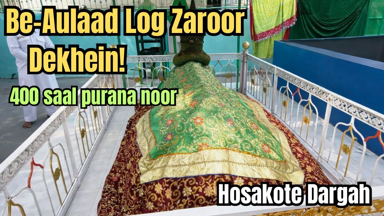 Be-Aulaad Log Zaroor Dekhein | 400 Saal Purani Barkat Wali Dargah