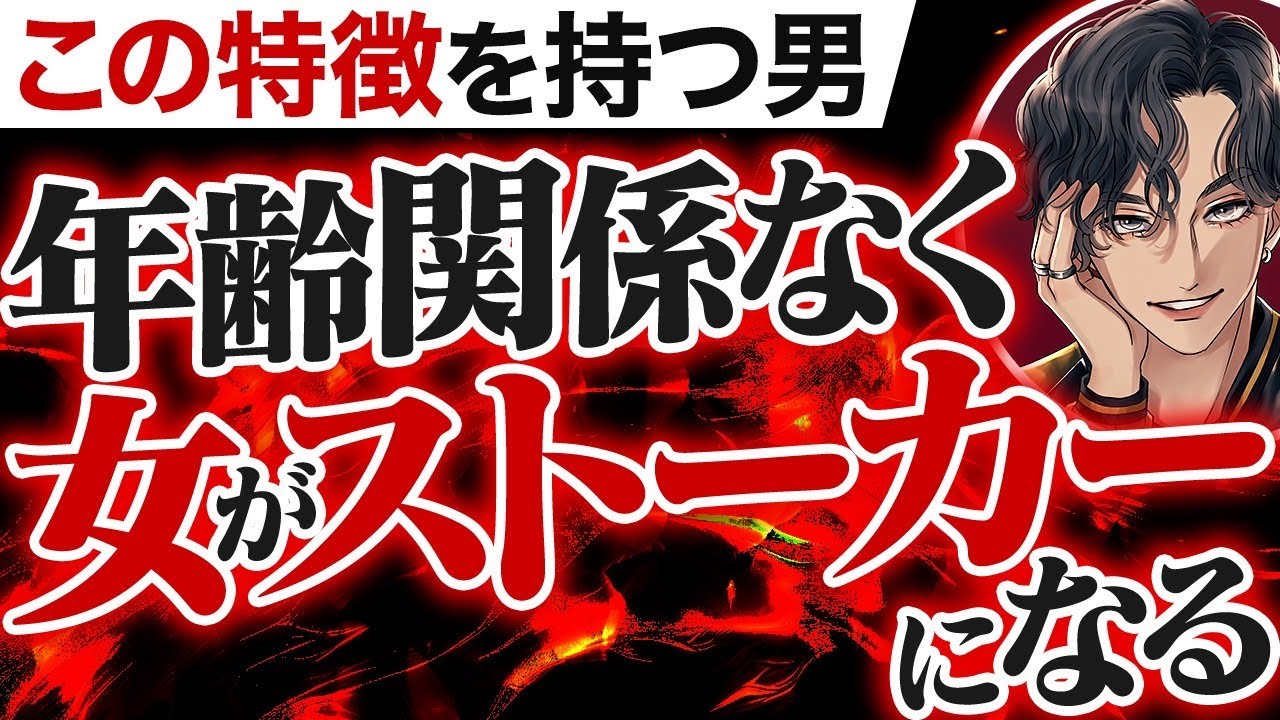 【沼らせ確定】女性が虜になる追われる男の特徴13選
