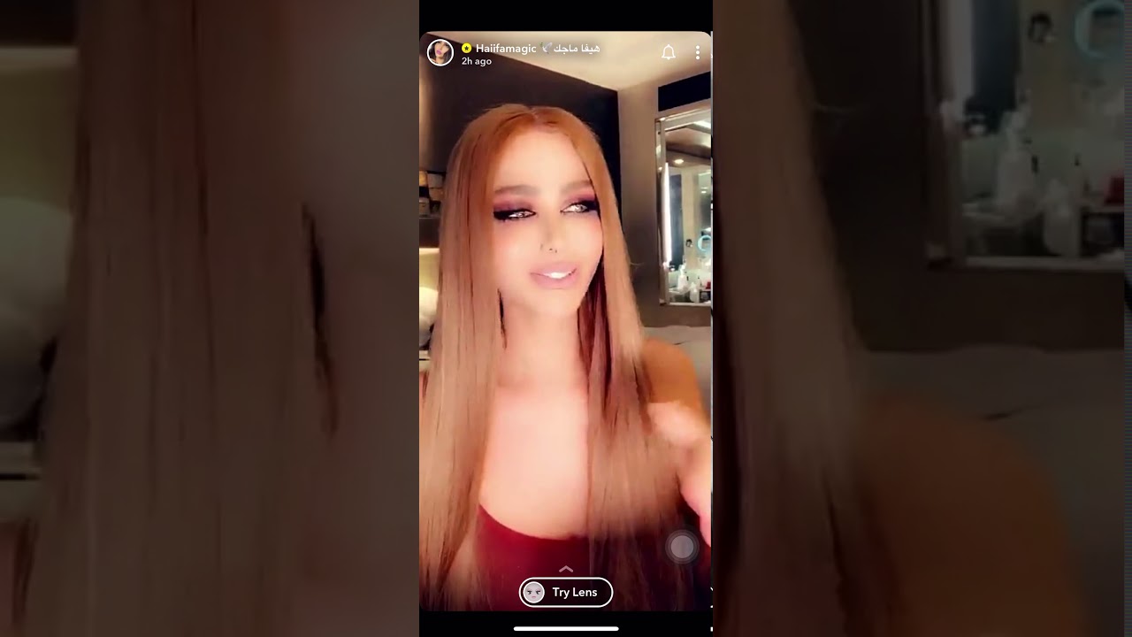 هيفا ماجيك تسب مي العيدان بطريقة ساخرة😂😅