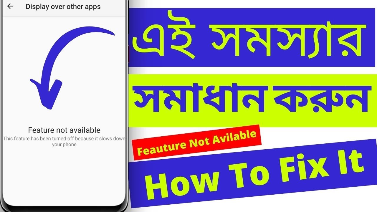 how to solve feature not available problem in any smartphone - Feauture Not Available 2022 Bangla